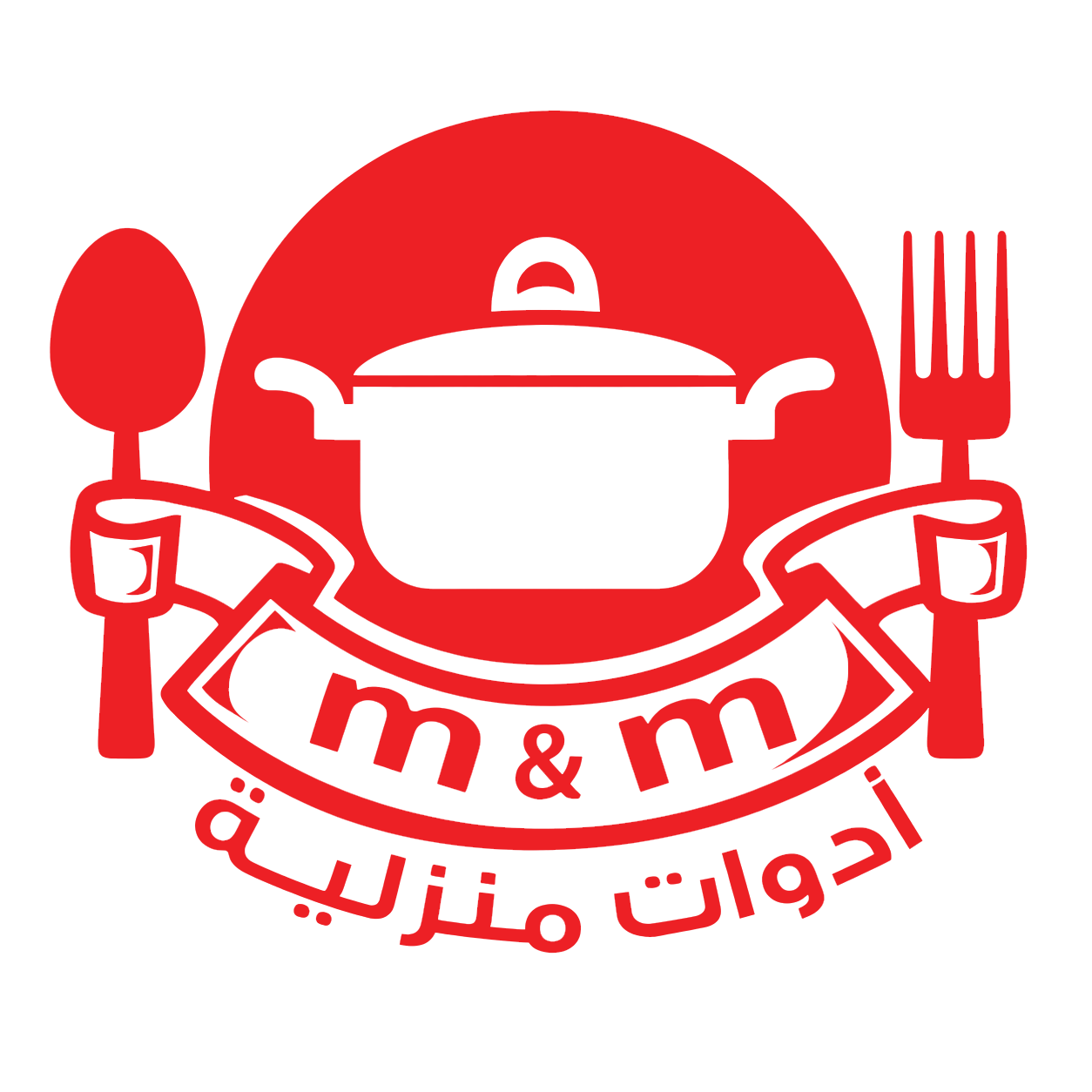 نظام إدارة المخزون والطلبيات